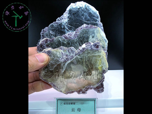 極完全解理，云母，巴西